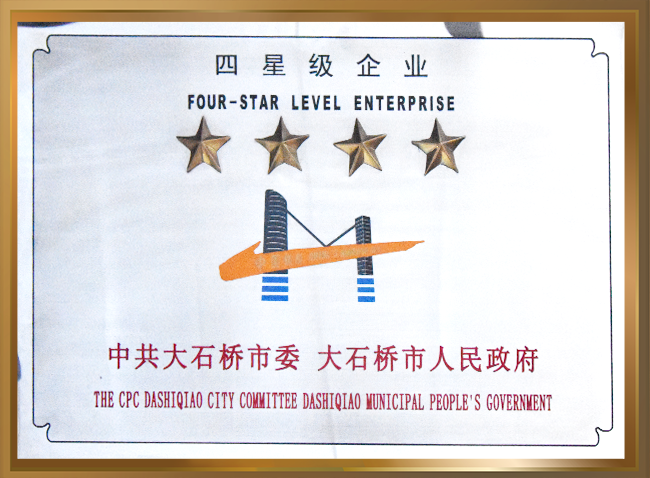 大石久久久国产精品午夜一区耐火材料有限公司